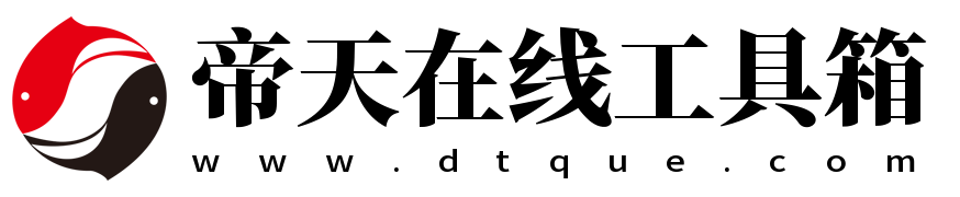 帝天算命网