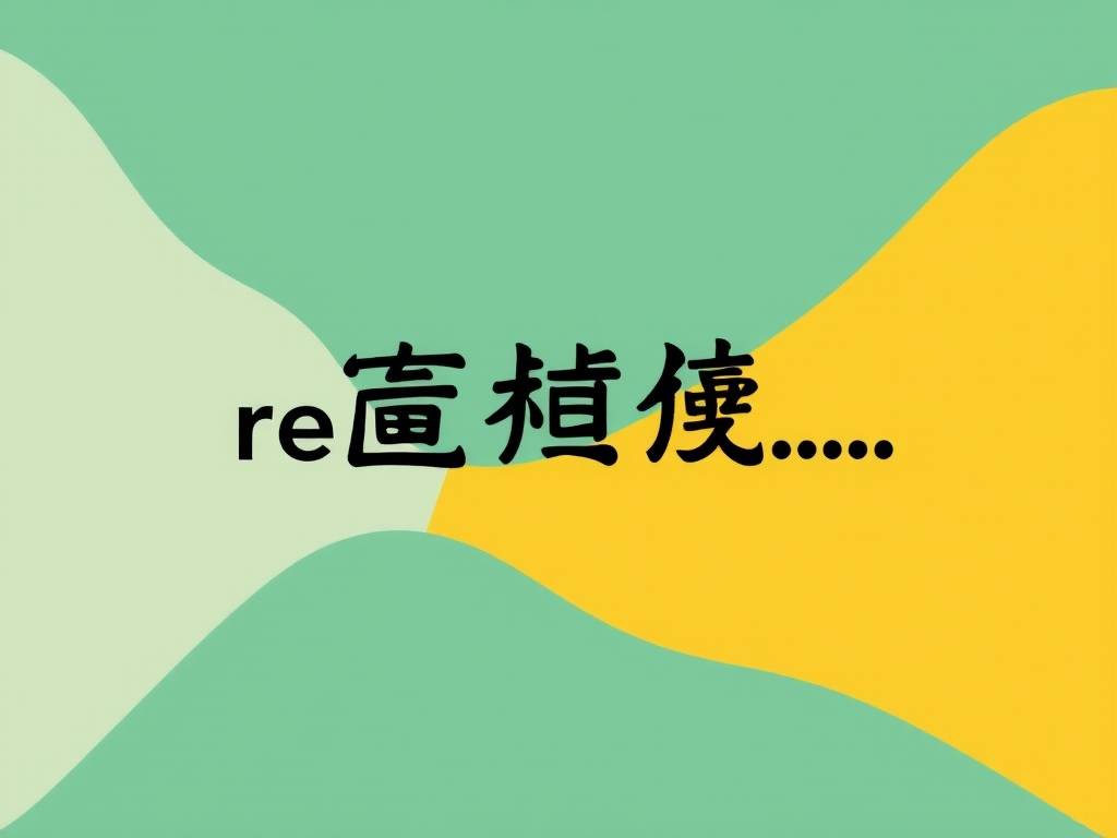 公司名称介绍怎么写