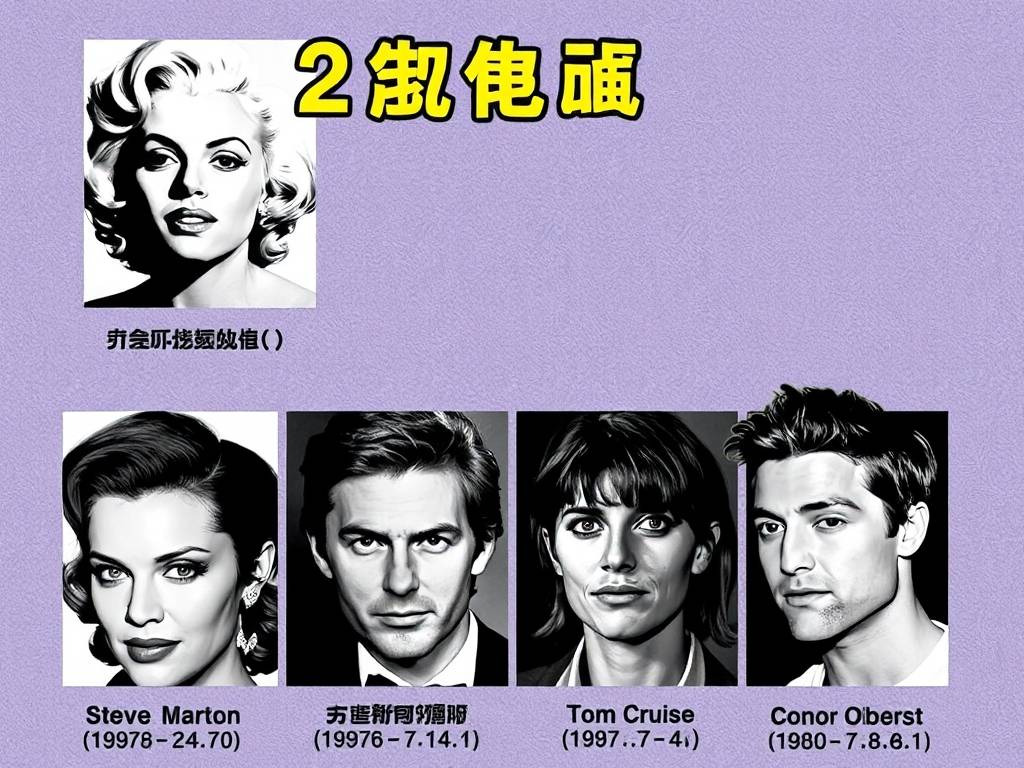 2月份水瓶座出生的明星是谁