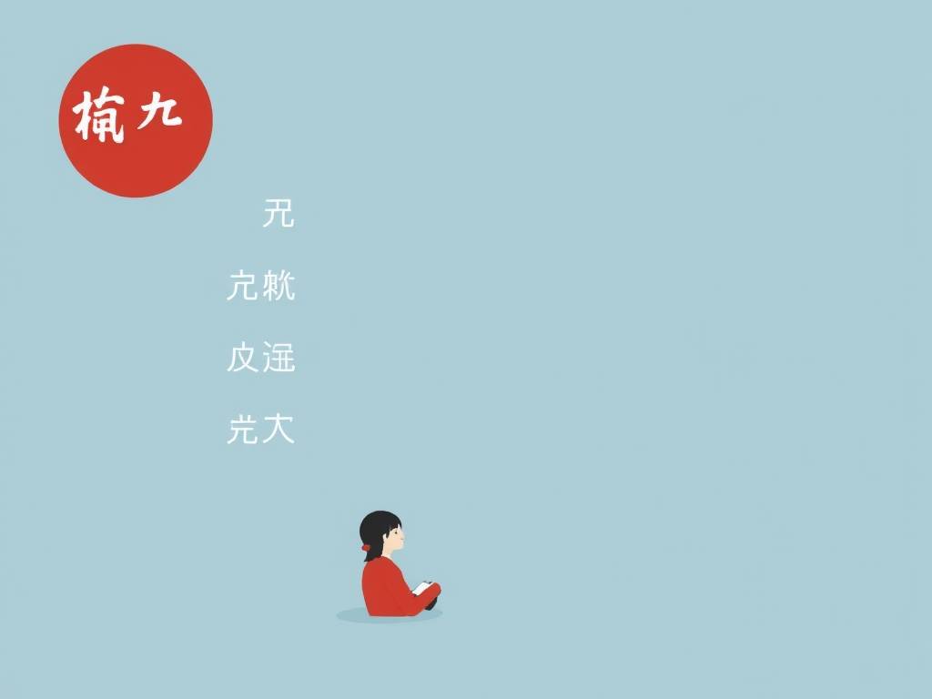 包含属羊的金牛座o型血女生性格特点的词条