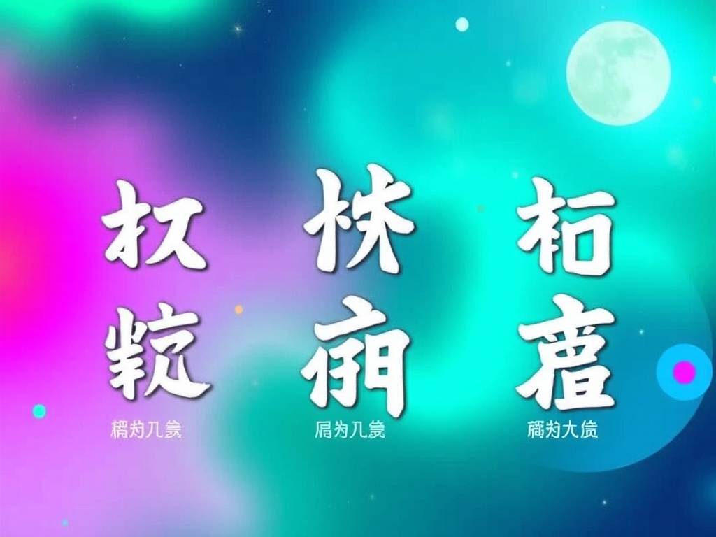 相学中眉毛变长意味着什么