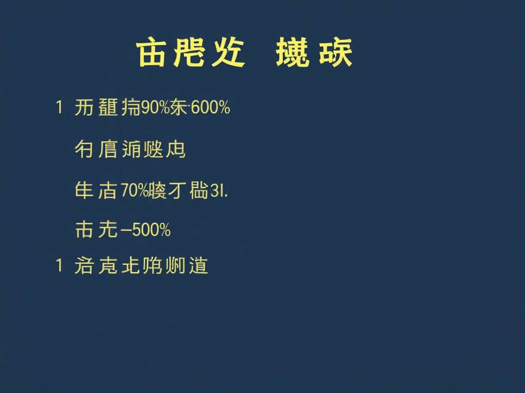 水瓶座配对指数
