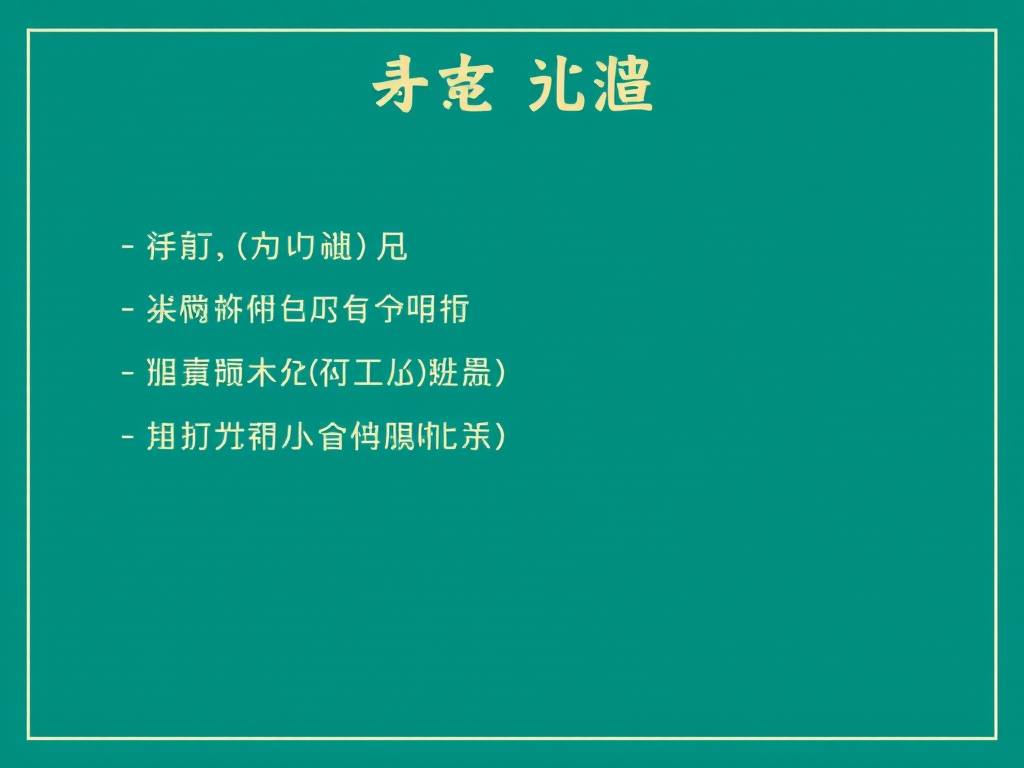财运线短是什么意思