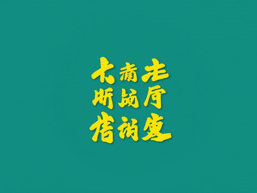十二生肖中起名的生肖有哪些
