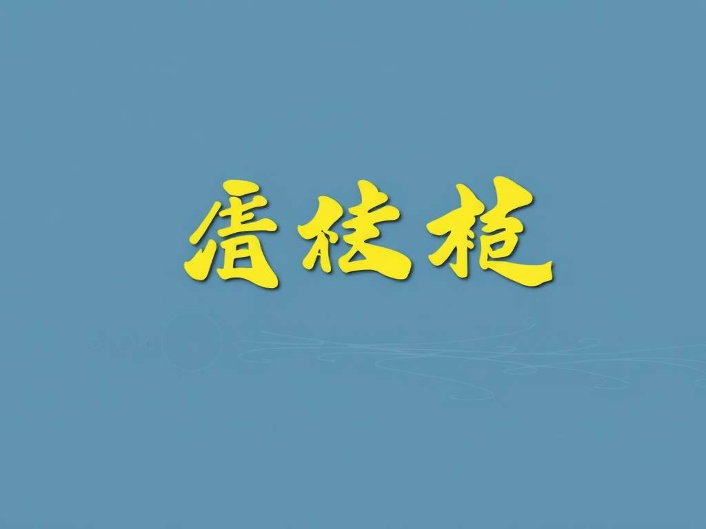 书房位置在哪个方向好