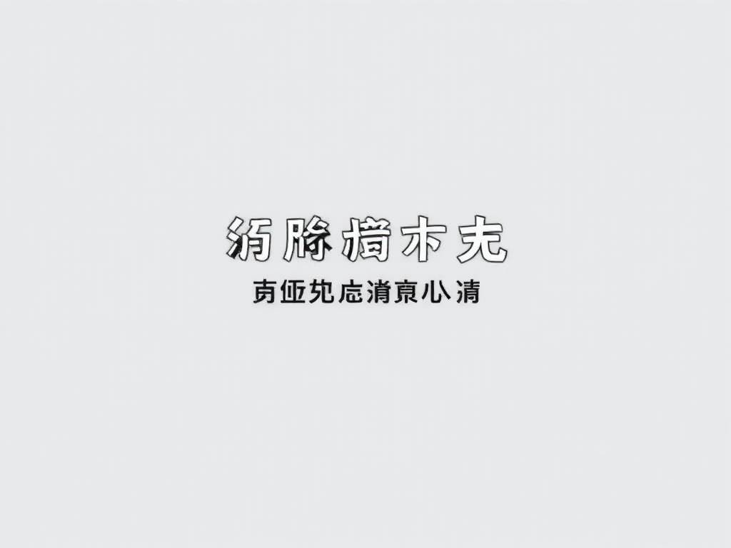 吕祖灵签42签解签求事业