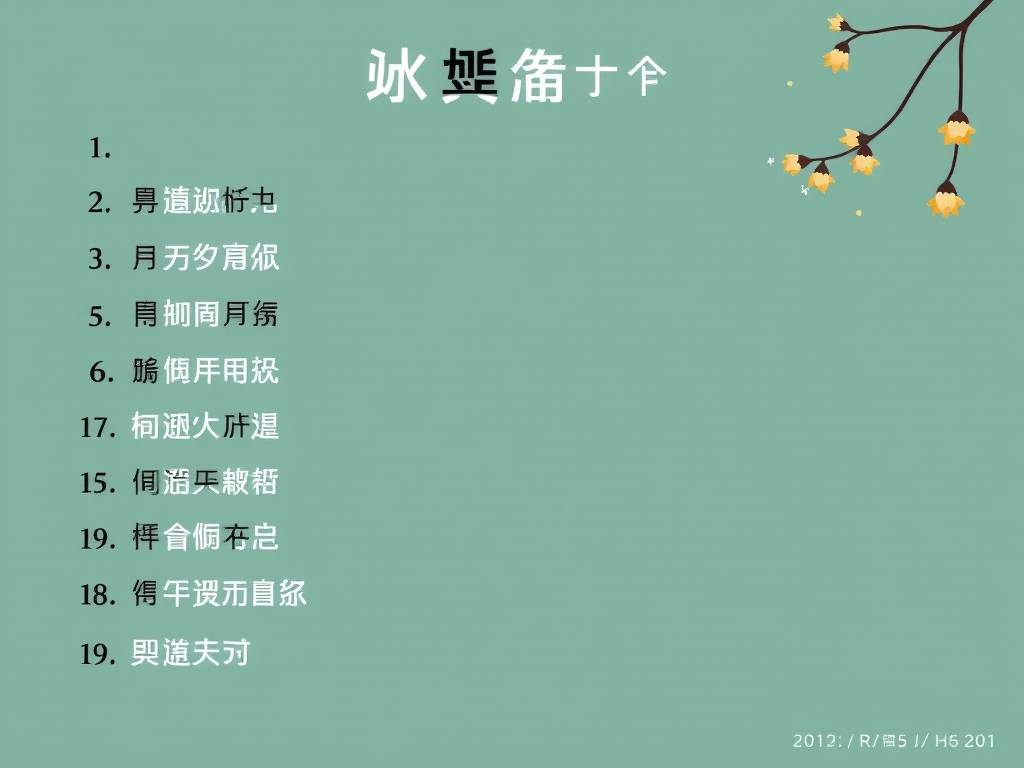20道抑郁测试题