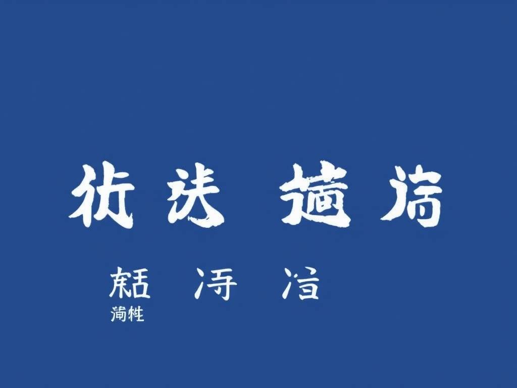 北京雷姓氏孩子起名																			的简单介绍