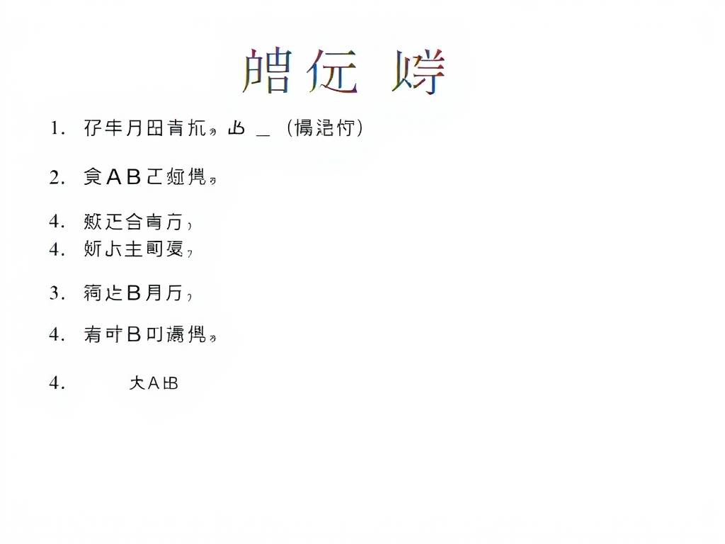 ab型血患者可以输哪几种血