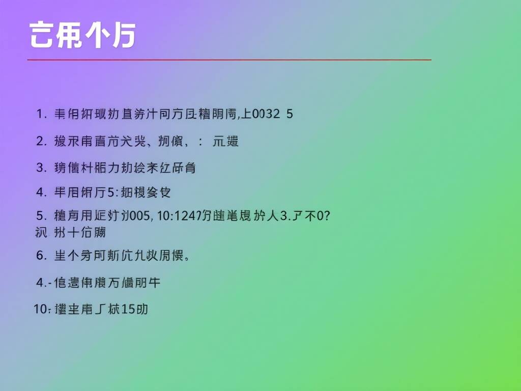 属狗人2015年全年运势