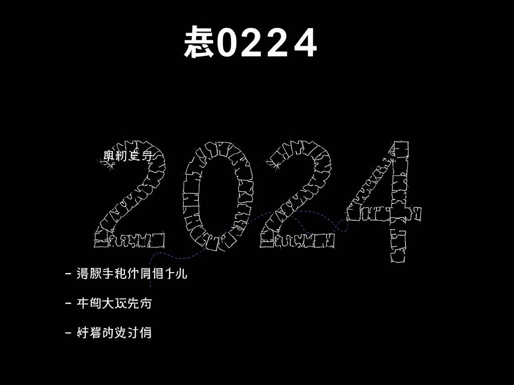 农历七月生肖运势(农历七月生肖运势2024)