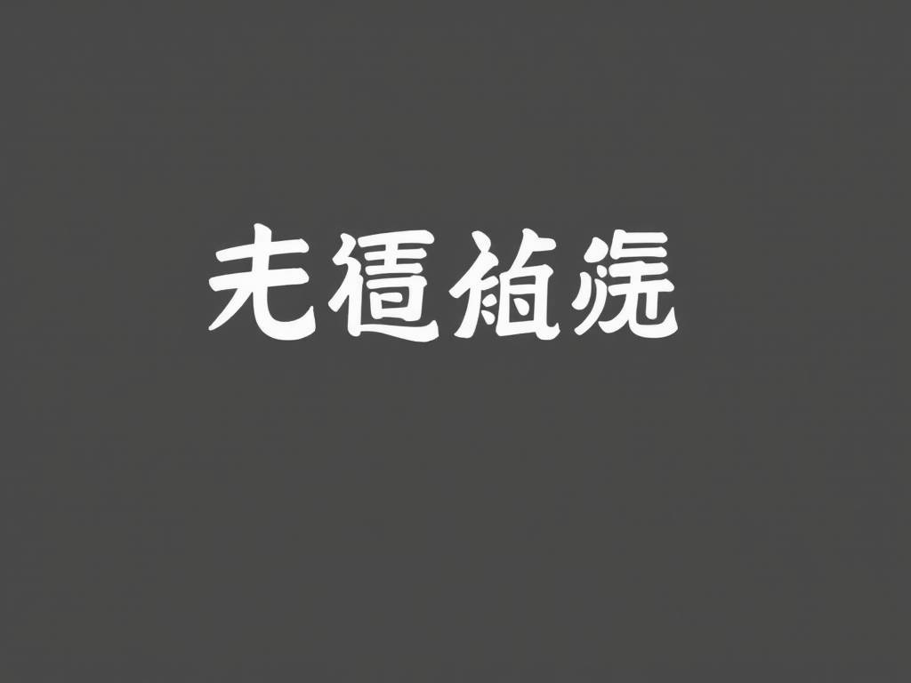 宜春八字起名																			的简单介绍