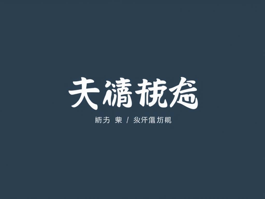 改名申请书模板范文