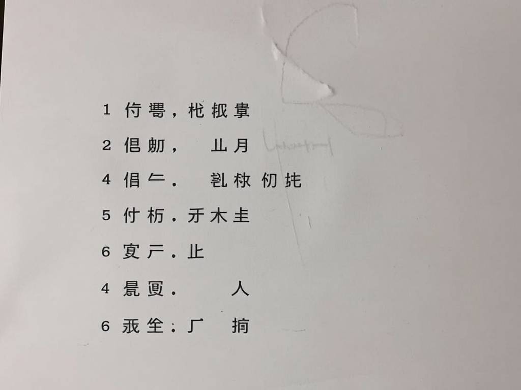 心理测试知识(心理测试题10道)