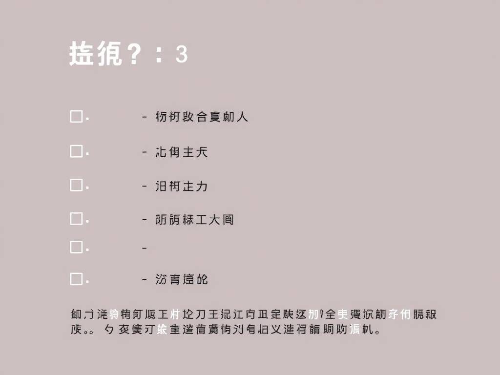 免费心理测试 你们适合婚前同居吗?