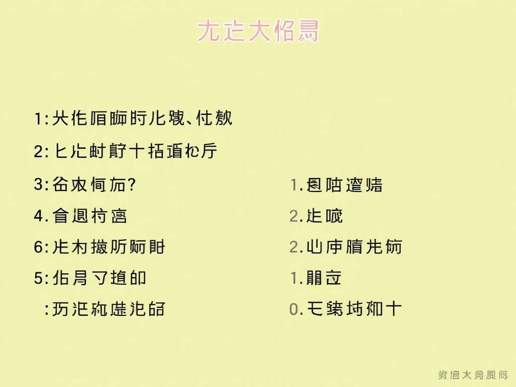 测试智商的测试题10题 有胆你就来