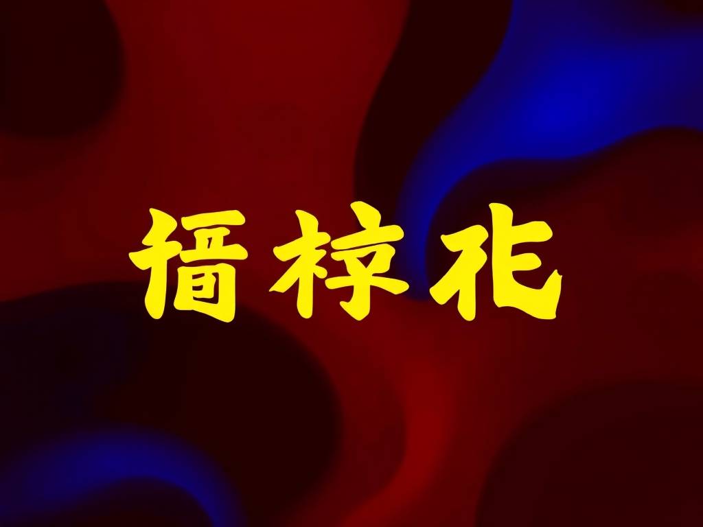 2019年最新国际标准IQ测试题