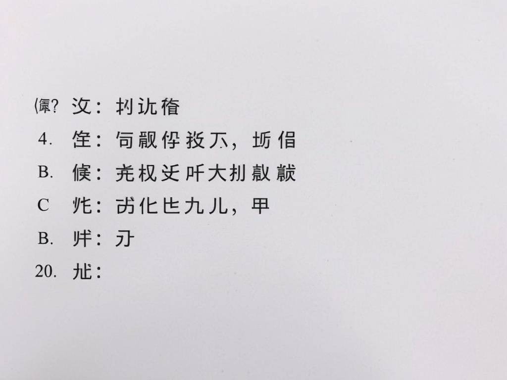 心理健康测试题免费