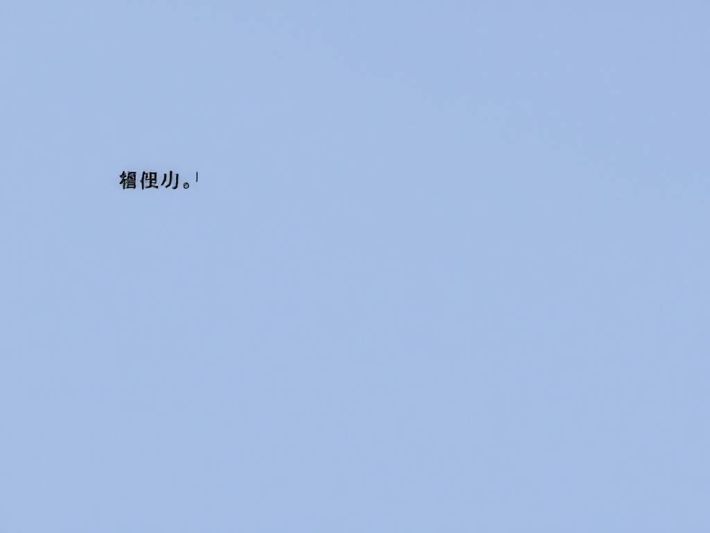 眉毛如何看相知命运呢