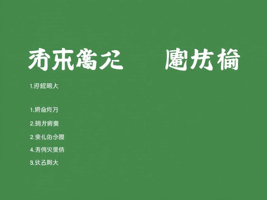 眉毛有光澤(zé)好不好
