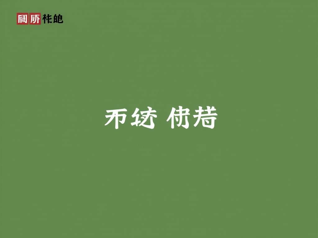 2021年01月04日双鱼座星座运势分析及运程详解