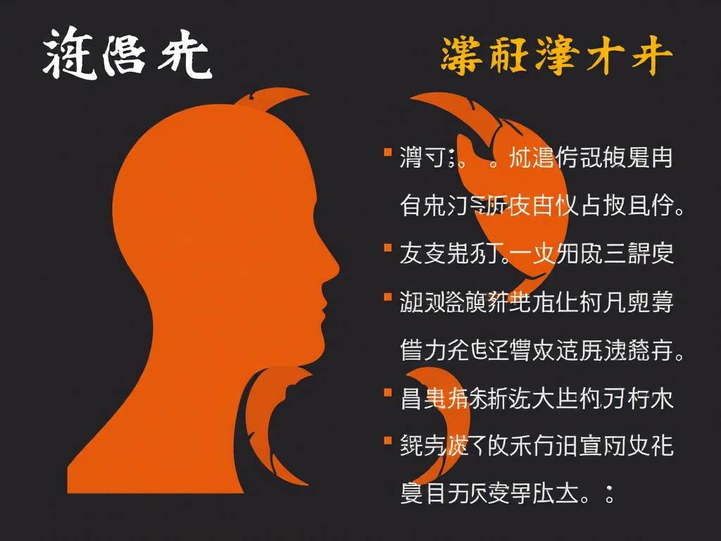 “癌症性格”的心理测试