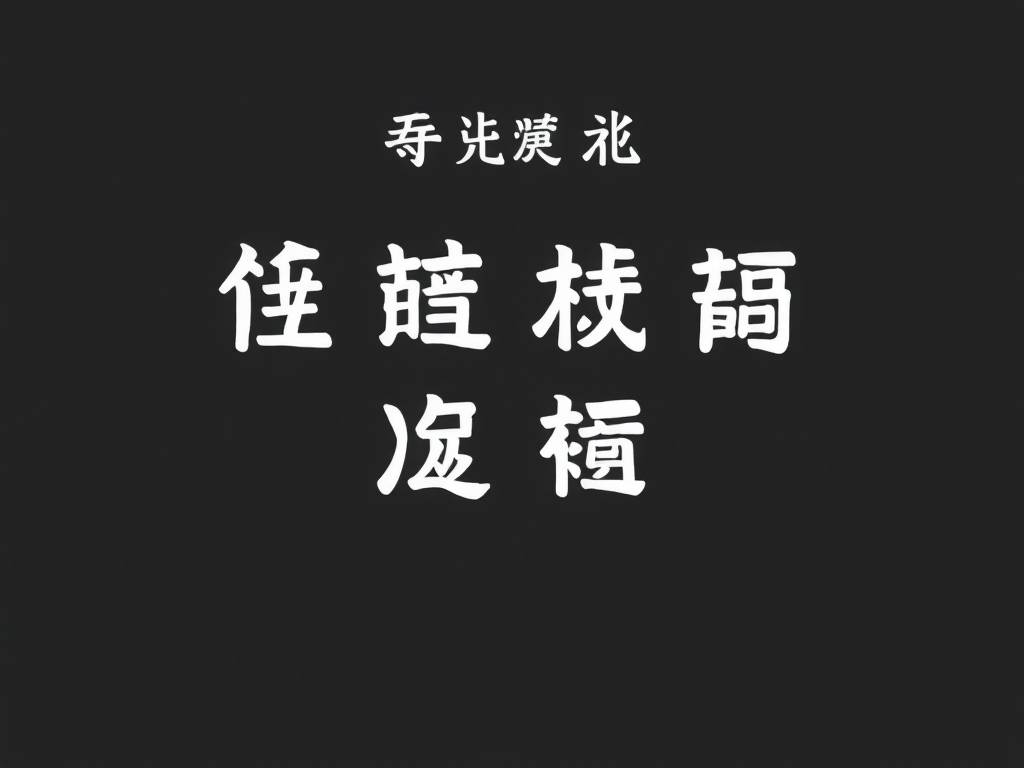 免费在线测一测  成功的几率有多大?你身上有哪些成功的潜质?