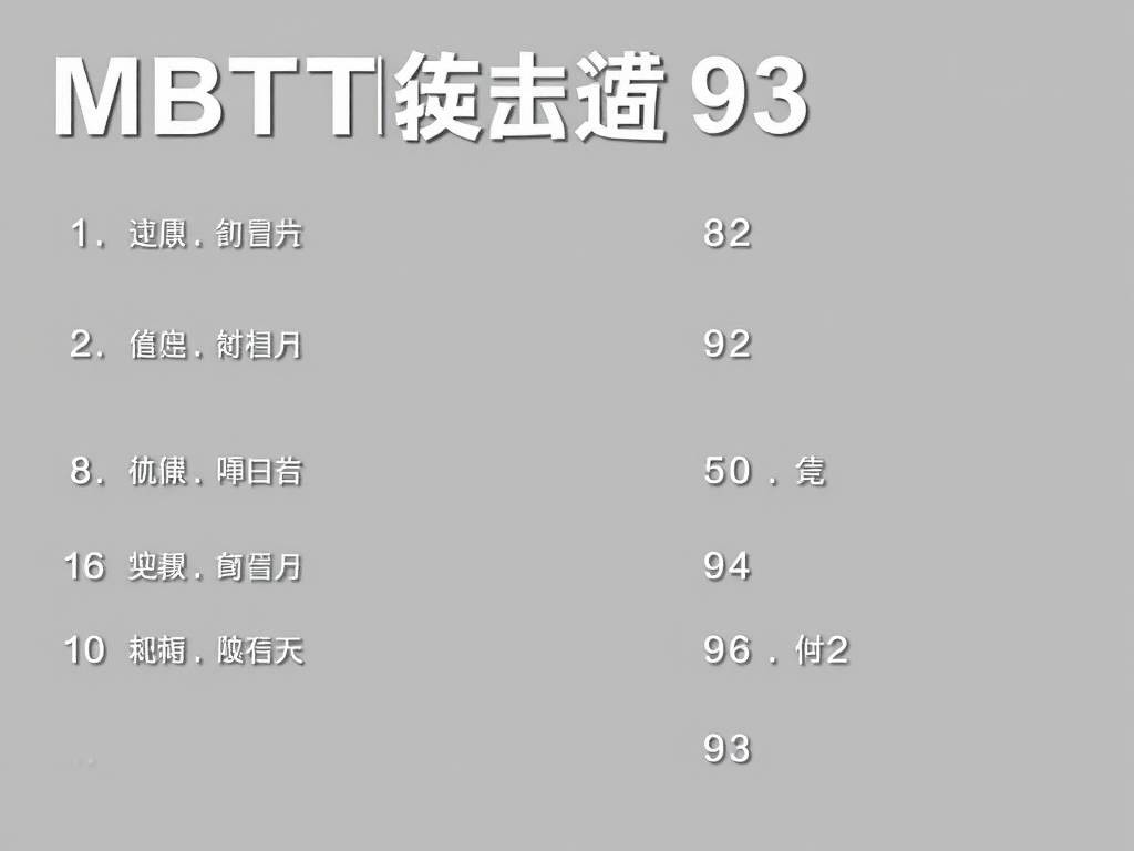 mbti职业性格测试93题