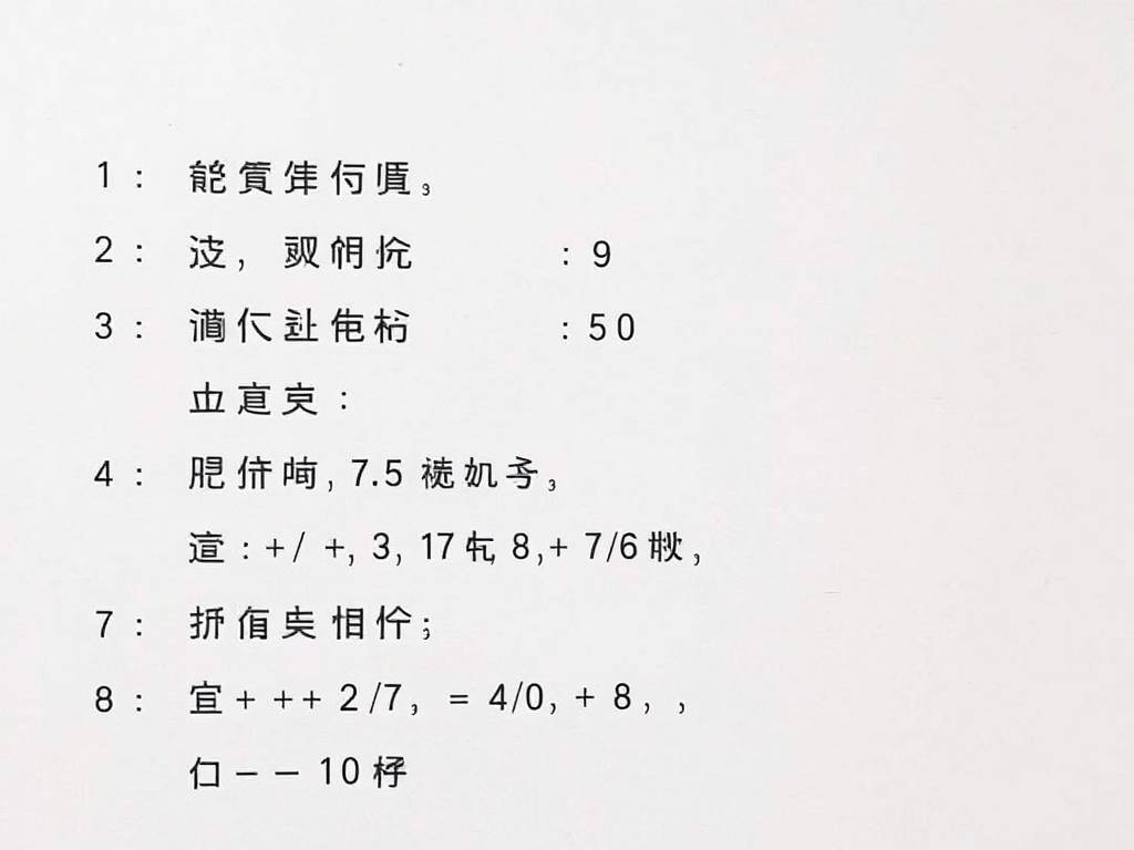 检测智商的题 智力测试一共10道题
