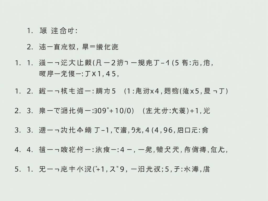 测试小学生智力的问题及答案