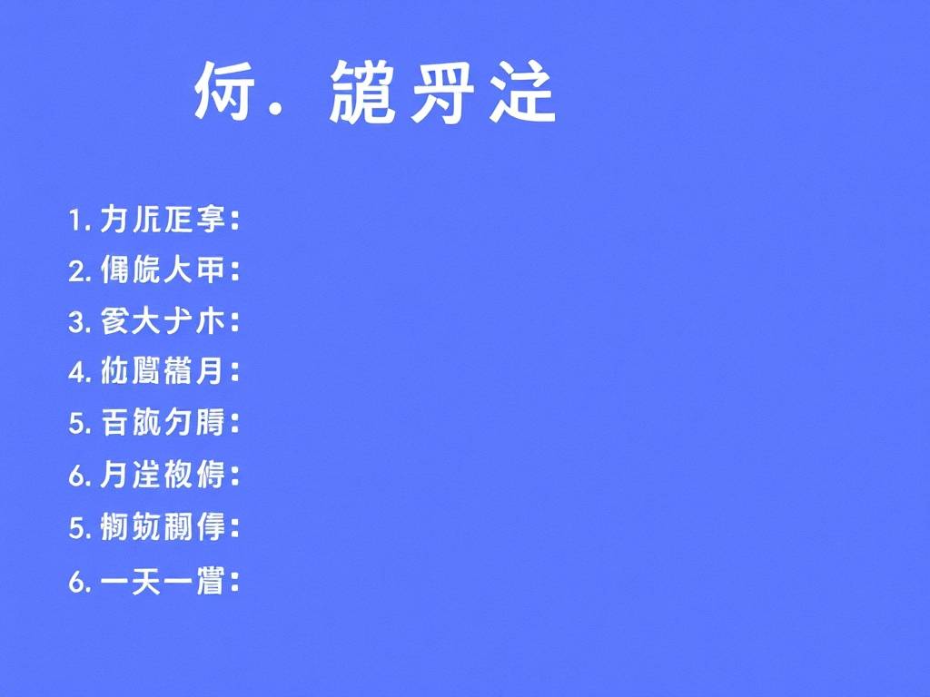韦氏(shì)儿童智力量表怎么看结果