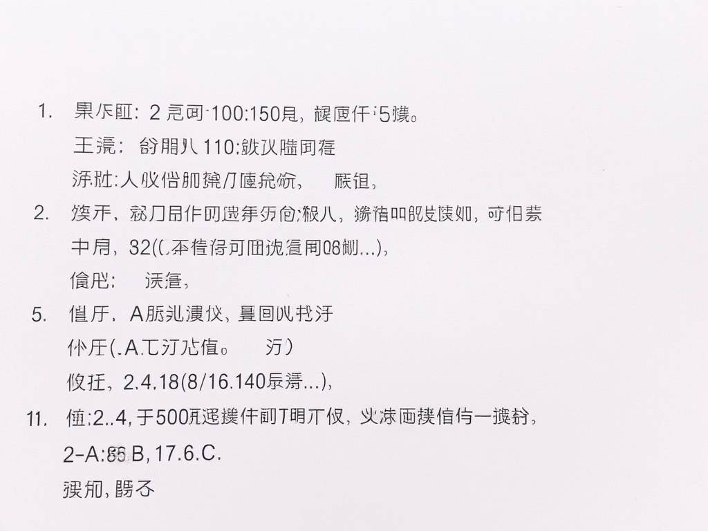 十个最考验智商的问题