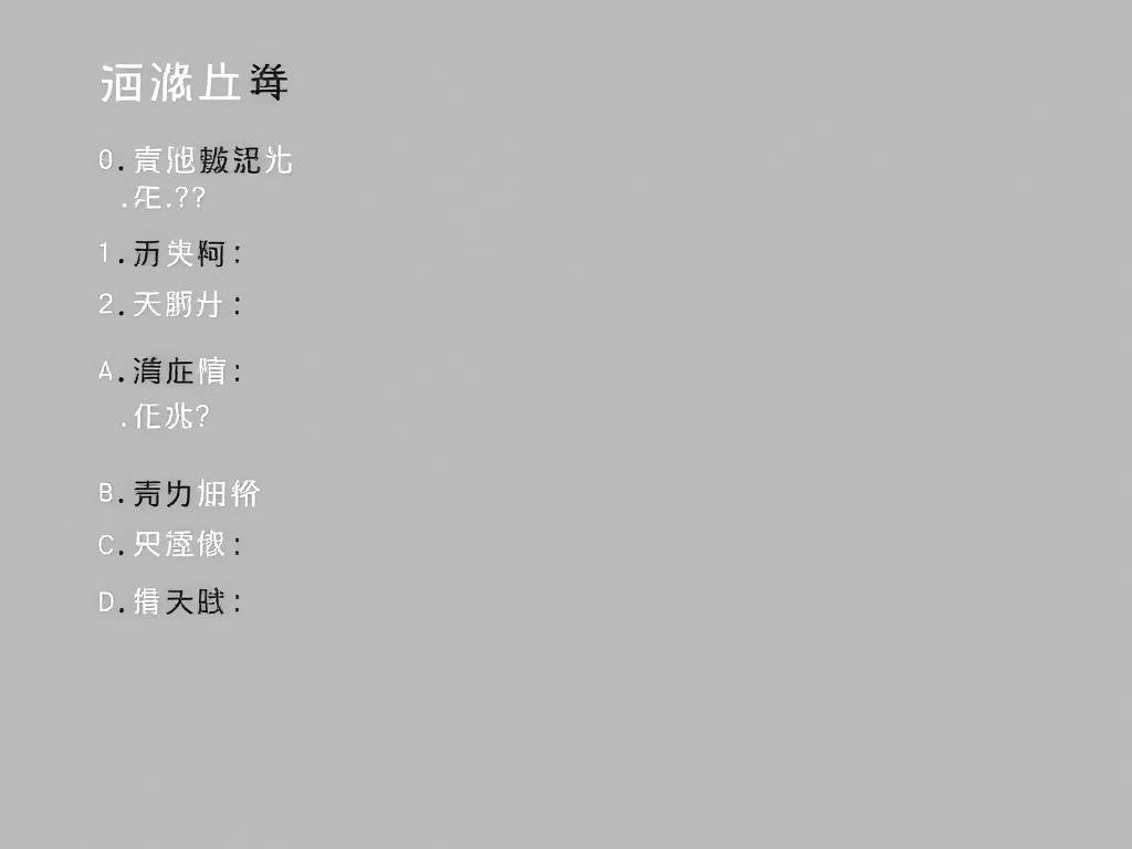 心理小测试 在下半年实现暴富的几率会不会很大呢？
