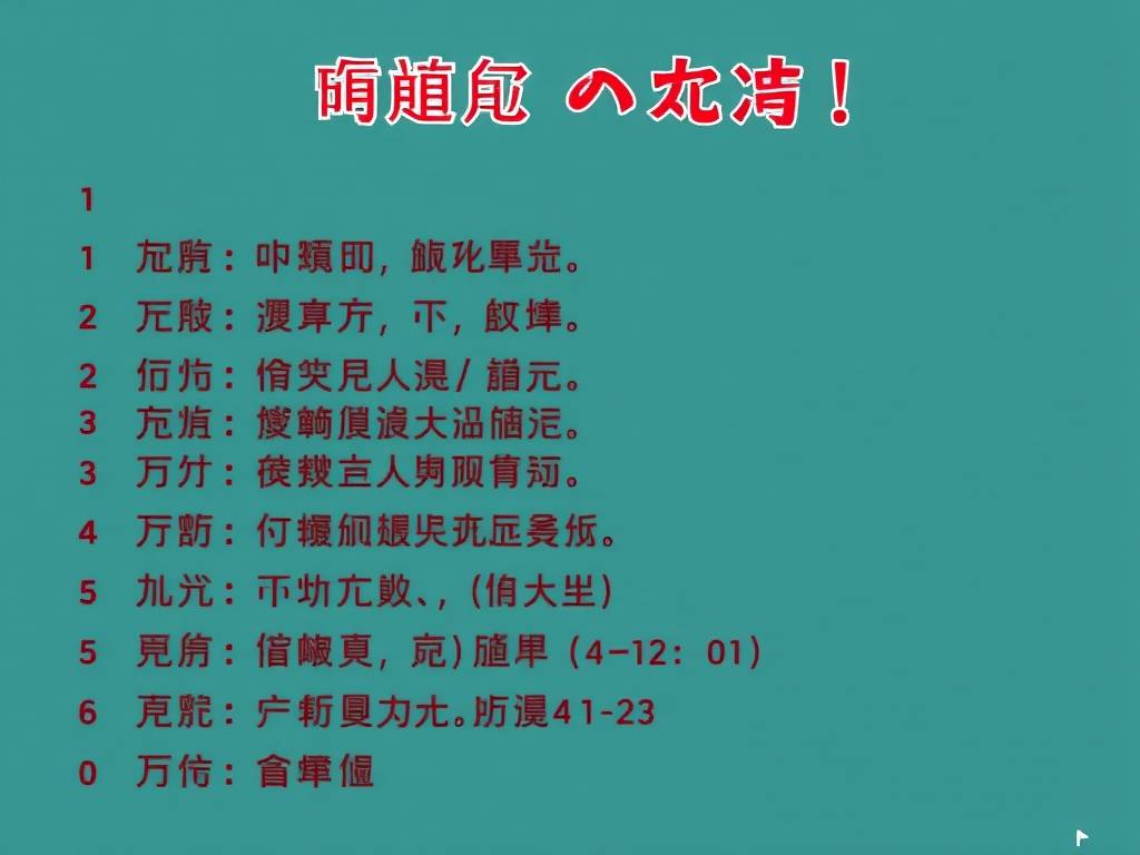 免费心理测试 你的性格属于聚财类型的还是漏财类型的呢？