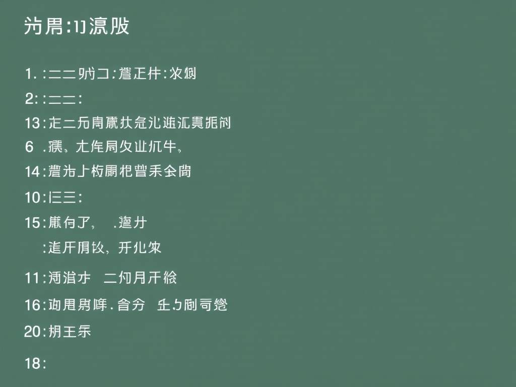 健康测试：青少年心理健康测试题
