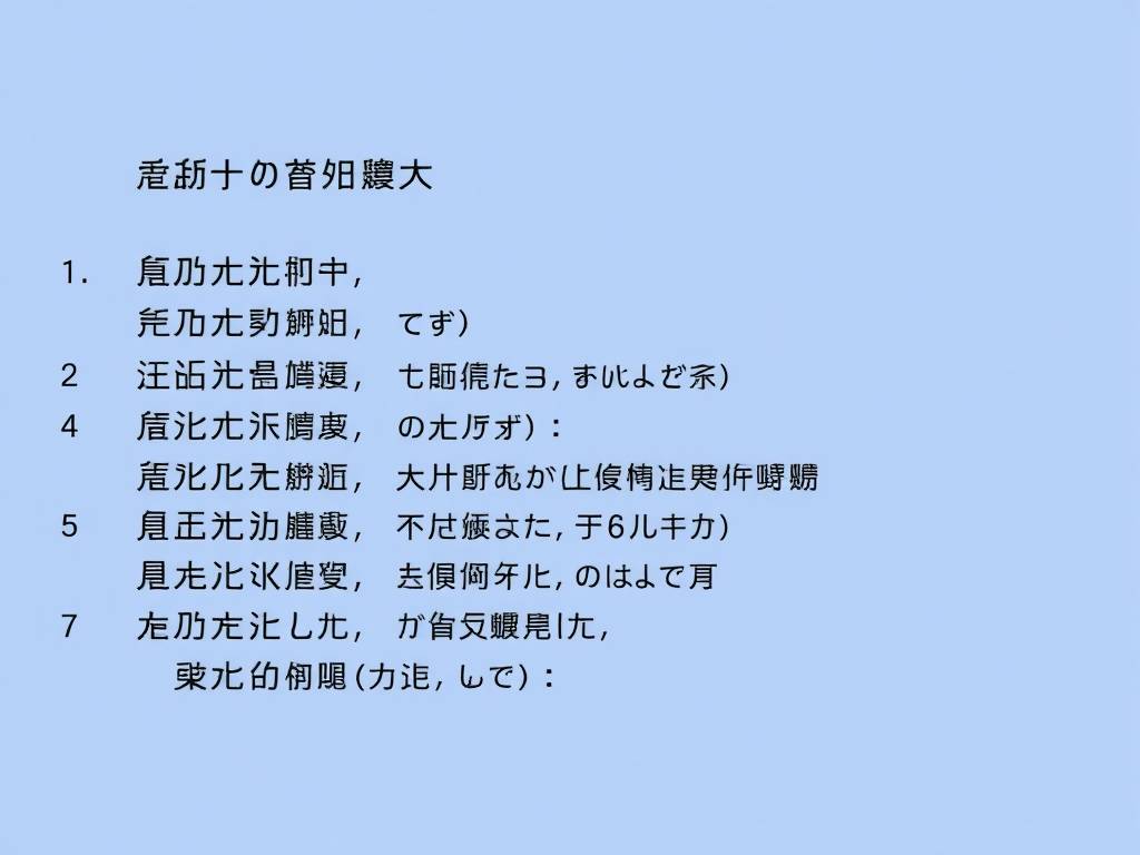 双鱼座今年感情运势