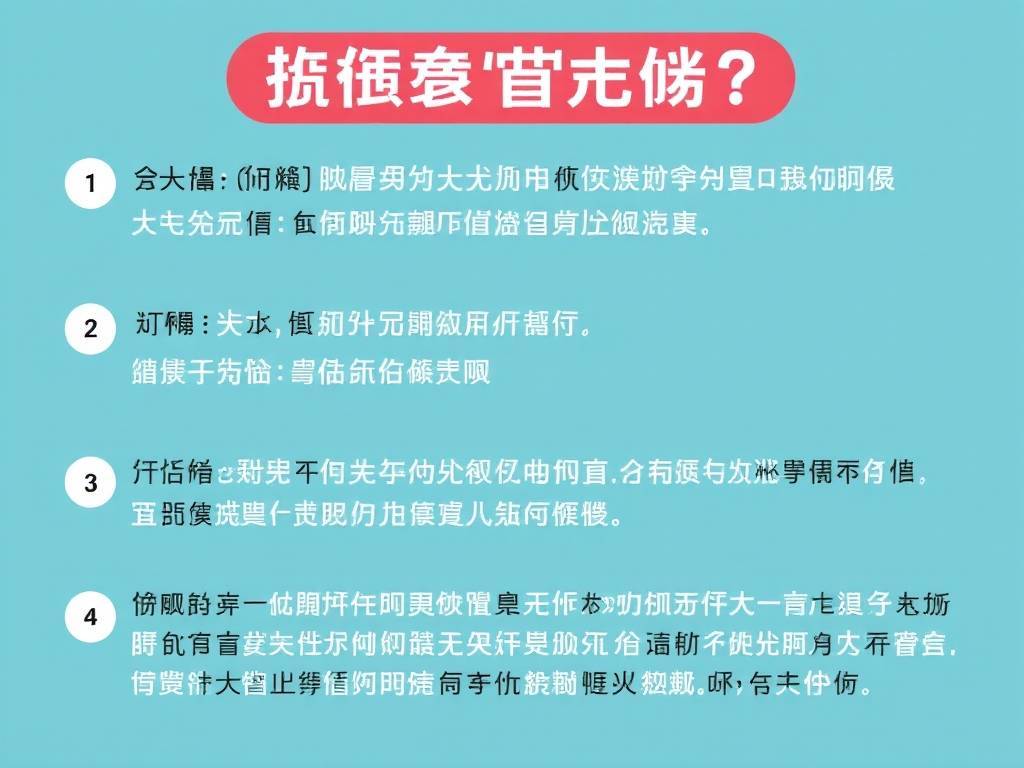 你最需要吃点啥“药”呢？