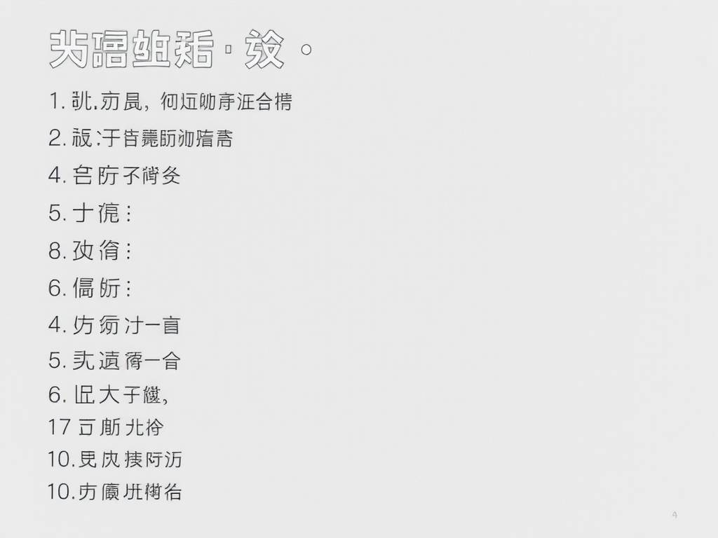 心理在线测试 自己的社会地位，是高还是低？