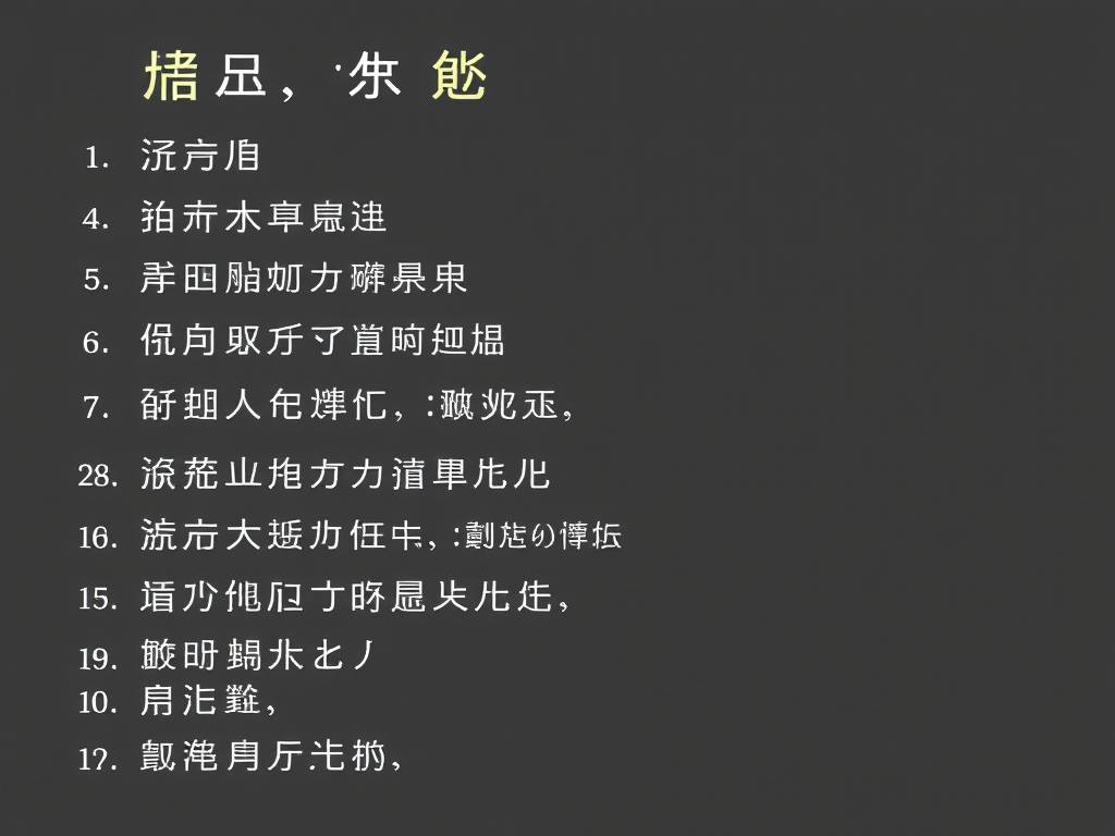 党的作风建设知识测试