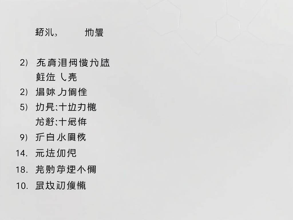 测试智商的测试题10道