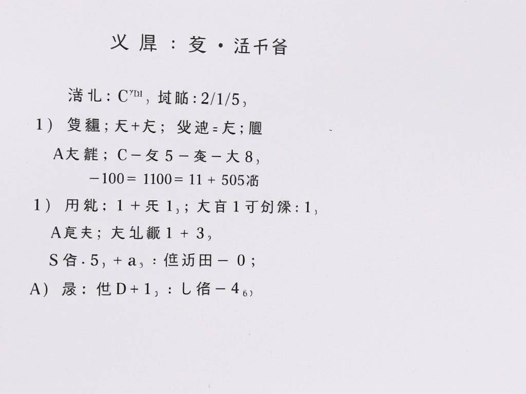高智商测试题和答案