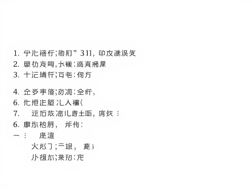 高智商测试题和答案