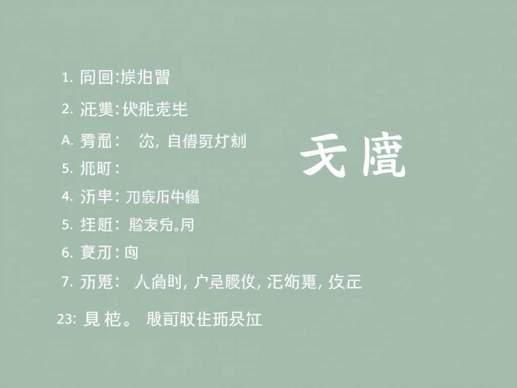 免费在线测一测 恋爱中的你容易让另一半没有安全感吗?