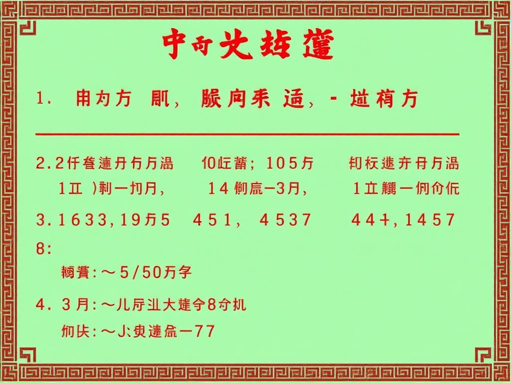 诸葛神签怎么计算笔画