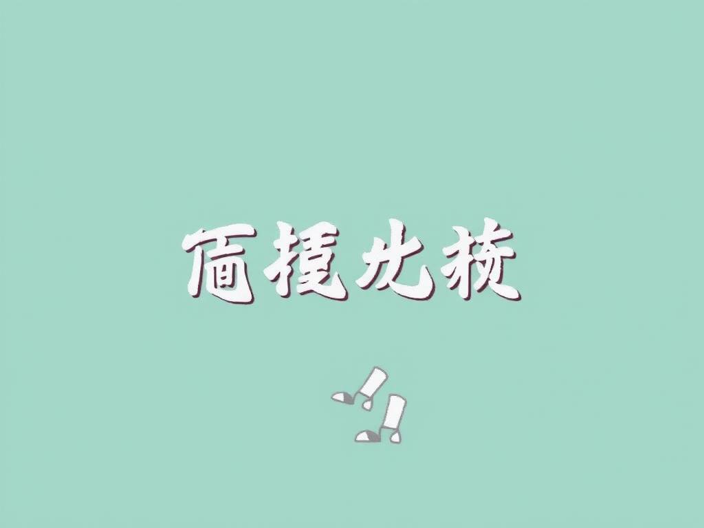 痣和对应的身体健康，痣与身体的好坏有关吗？