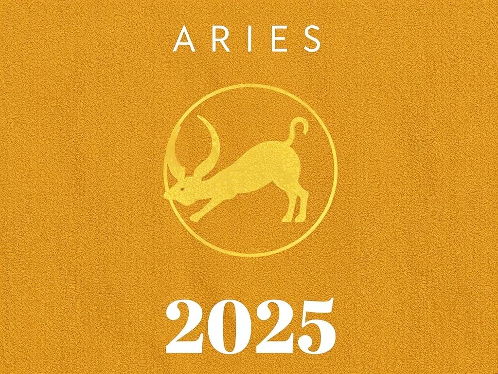 2025年白羊座全年运势完整版