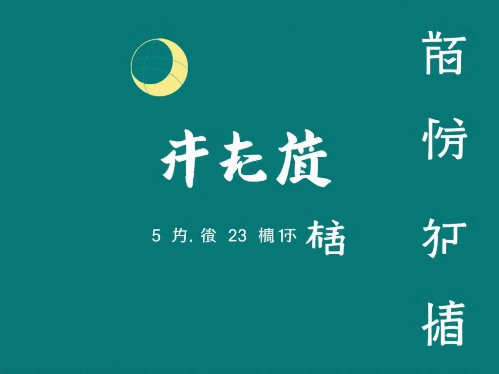 5月23日的双子座性格