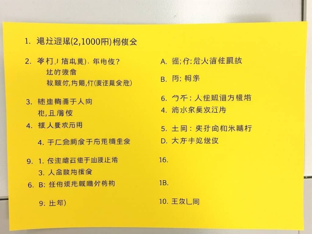 爱情测试题及答案