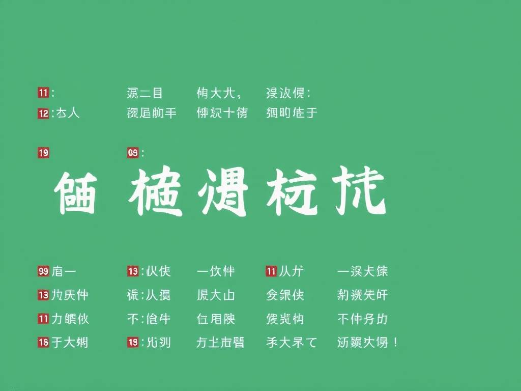 唐诗宋词取名100个男孩