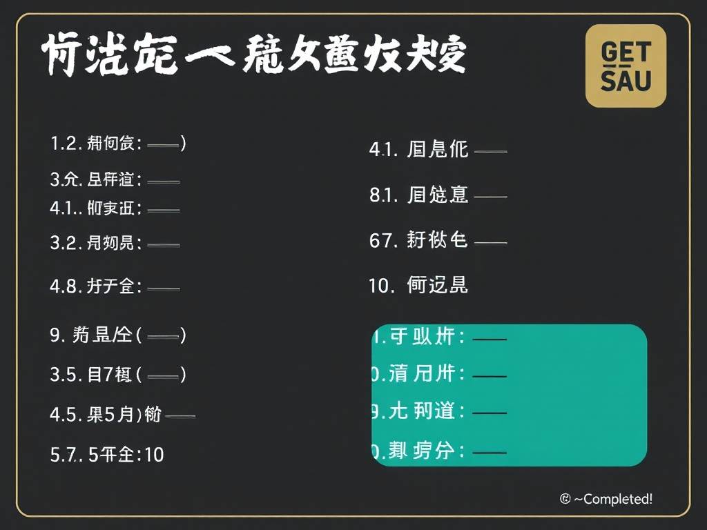社区矫正法知识测试